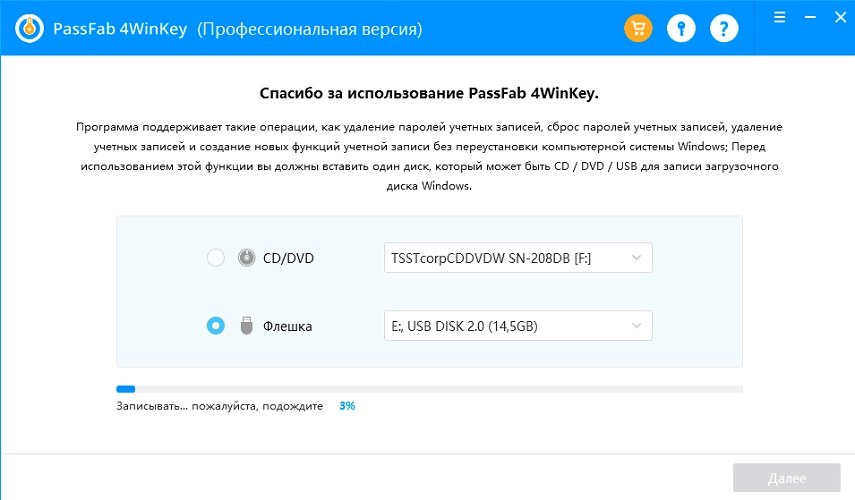 Password reset iwawakids com получить код сброса пароля на детском планшете