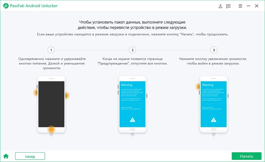 4ukey андроид. Разблокировка Android. PASSFAB Android Unlocker.