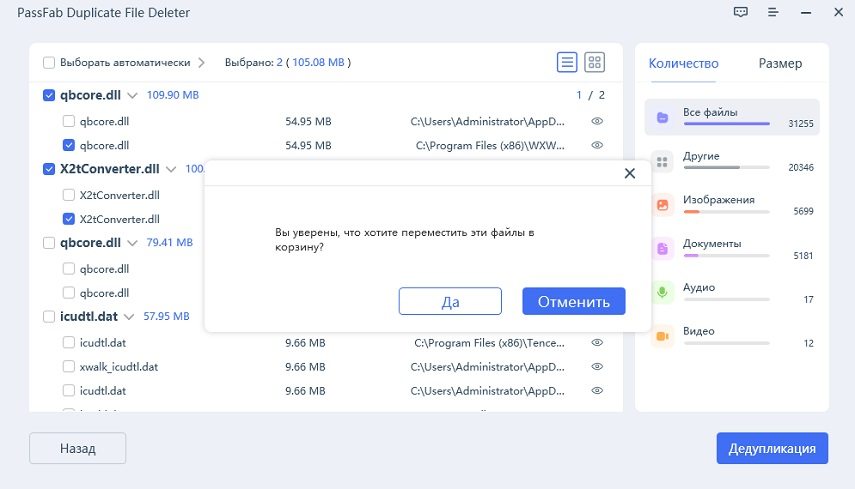 Synology удалить дубликаты файлов