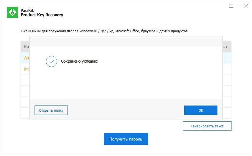 Ключ продукта не соответствует текущему sku windows что это