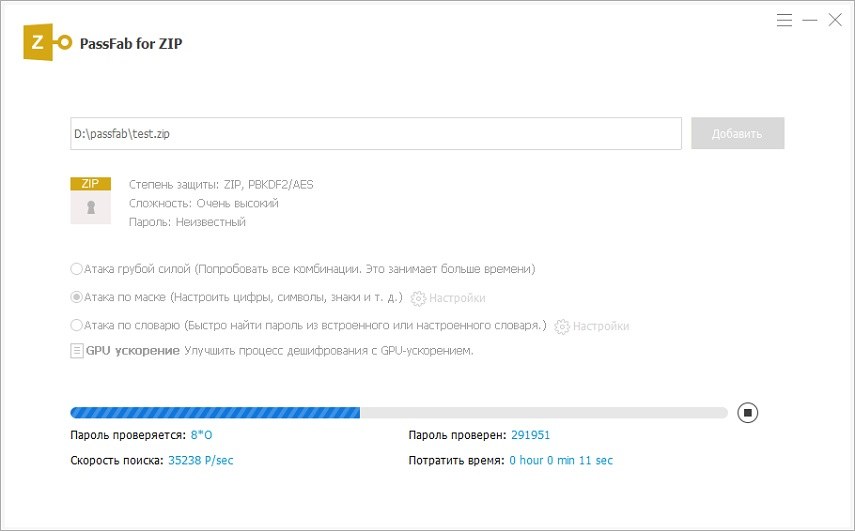 Файл update zip для андроид что это