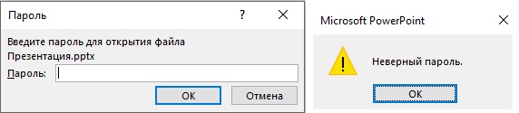 Straxx excel для удаления паролей