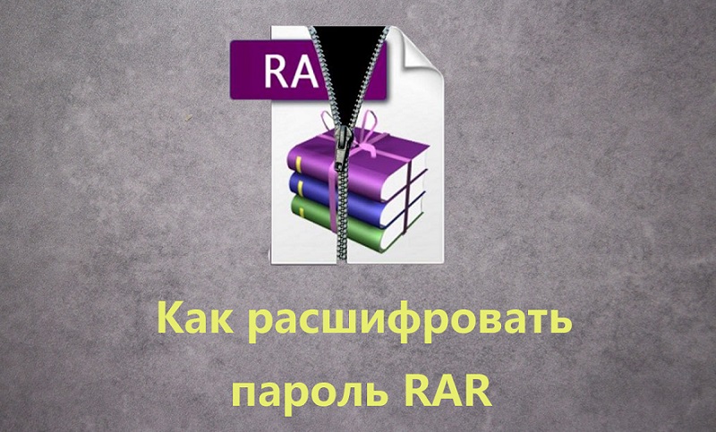 Сталкер тайна агропрома как расшифровать рукопись