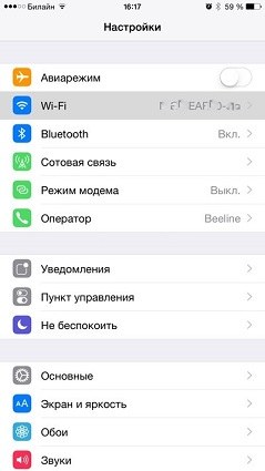 Icloud не открывается на компьютере