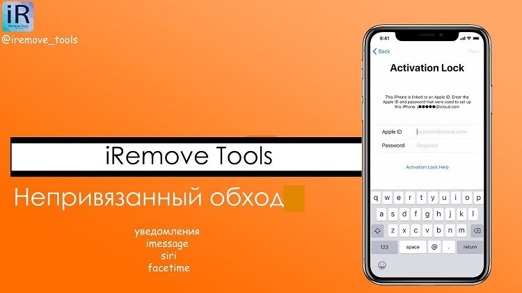 Программы для разблокировки iphone от icloud