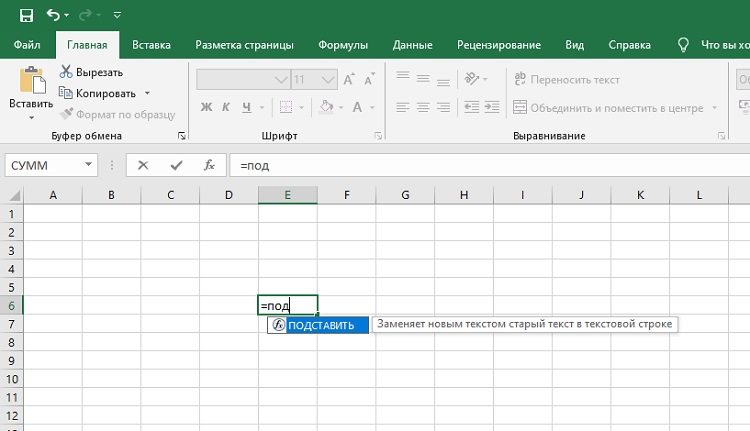 Vba excel как перейти на другой лист