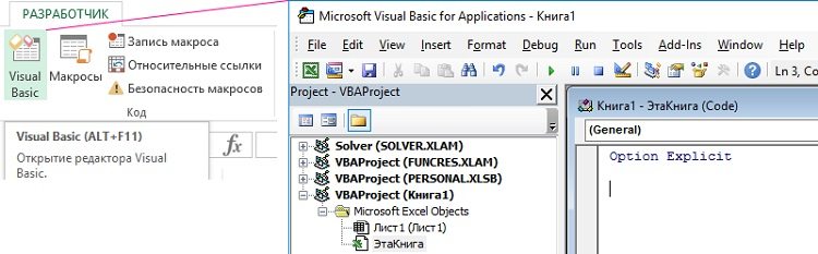 Excel снять защиту листа vba excel