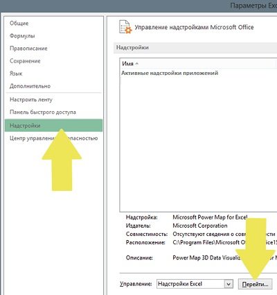 Не открывается excel файл в openoffice