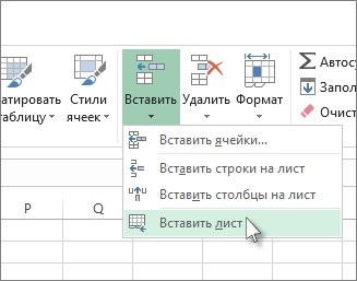 Как снять защиту пароль на vba проекте в excel