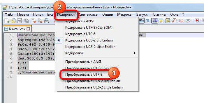 Как сохранить как в excel 2013