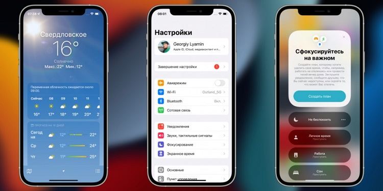 Сбой установки обновления ios 15