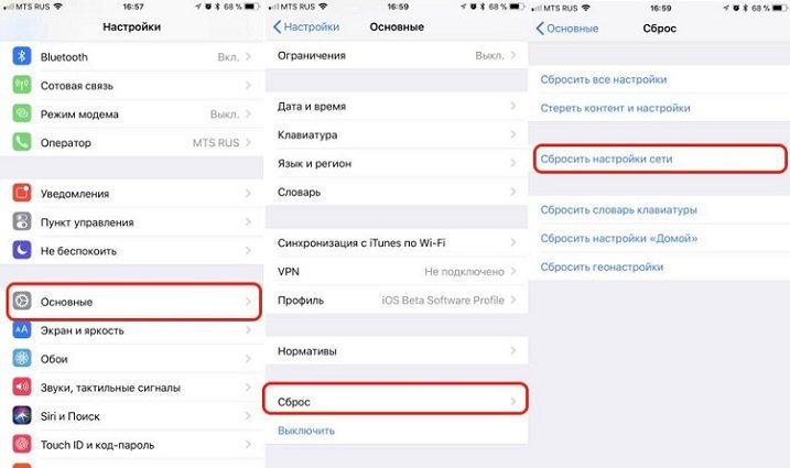 Завис apple при обновлении