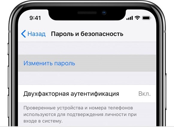 Можно ли взломать айфон по серийному номеру на сайте apple