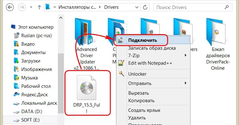 Как смонтировать образ iso в windows 10 ultraiso