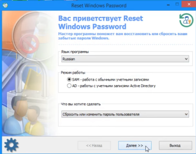 Psql требует пароль windows